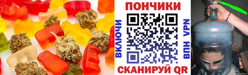 Еда ТГК конопля  купить наркотик  Ладушкин 