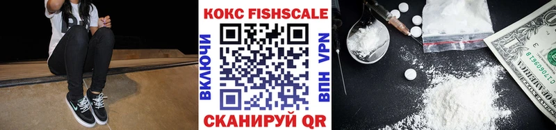 Кокаин Эквадор  Ладушкин 