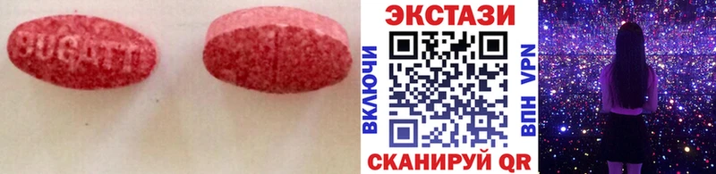 ОМГ ОМГ ссылки  Ладушкин  Экстази круглые 