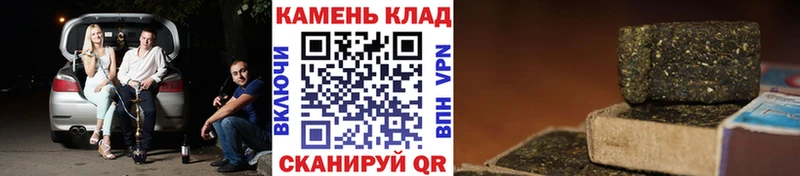ГАШ Cannabis закладка МЕГА зеркало Ладушкин