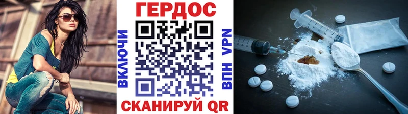 Героин Heroin  это формула  Ладушкин 
