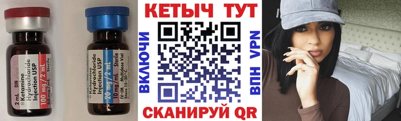 продажа наркотиков  Ладушкин  КЕТАМИН VHQ 