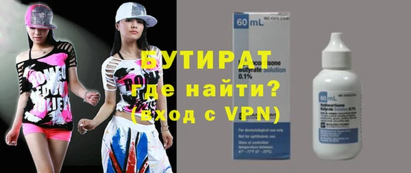 каннабис Балабаново