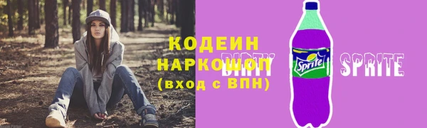 амф Балахна