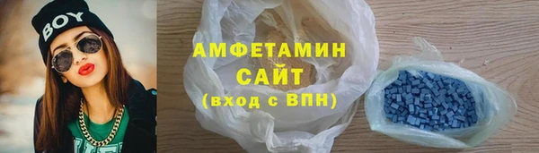 амф Балахна