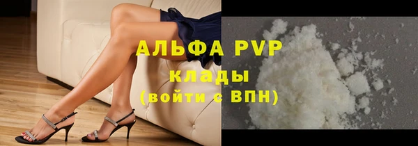 амф Балахна