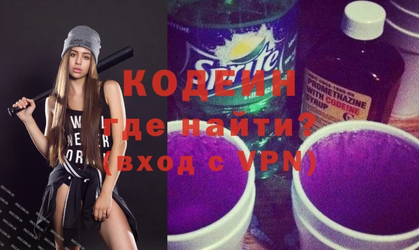 амф Балахна