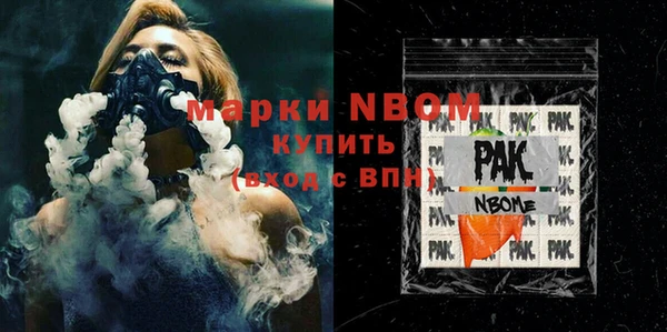 каннабис Балабаново