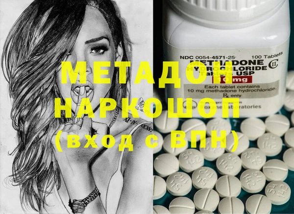 амф Балахна