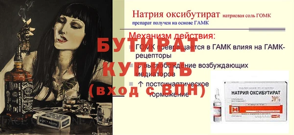 прущие крисы Саяногорск