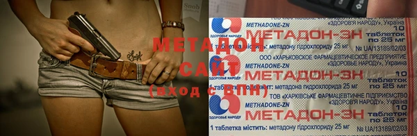 каннабис Балабаново