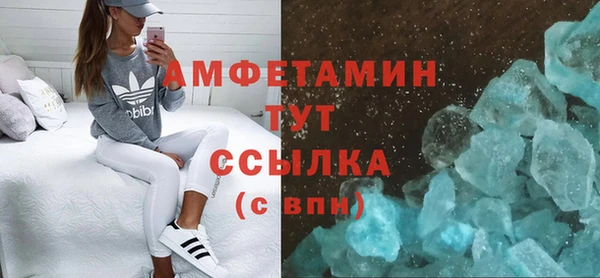 амф Балахна