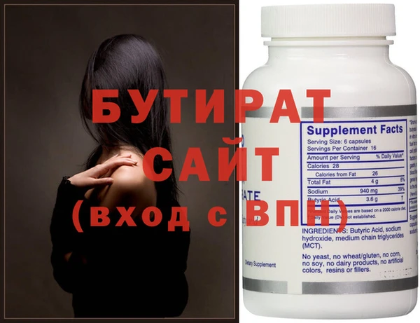 каннабис Баксан