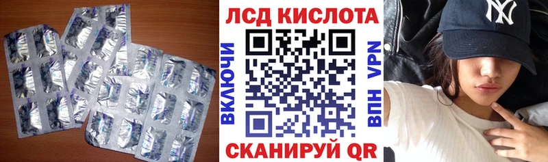 купить   Ладушкин  кракен ONION  ЛСД экстази ecstasy 