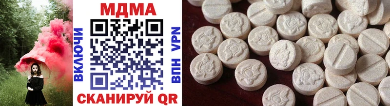 купить наркотики сайты  Ладушкин  MDMA VHQ 