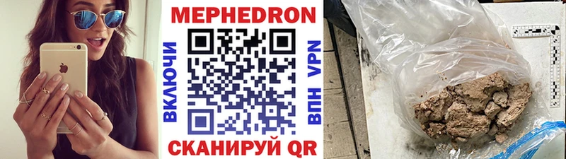 это Telegram  ссылка на мегу онион  Ладушкин  МЯУ-МЯУ мука 