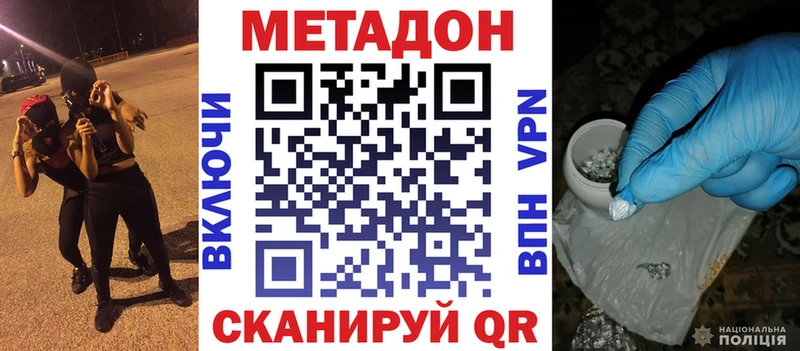 что такое   Ладушкин  Метадон мёд 