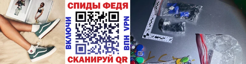 blacksprut как войти Ладушкин Первитин мет