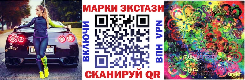 Марки NBOMe 1,5мг  Ладушкин 
