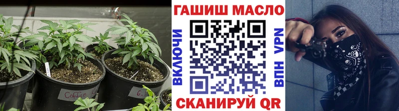 Дистиллят ТГК вейп с тгк  Ладушкин 